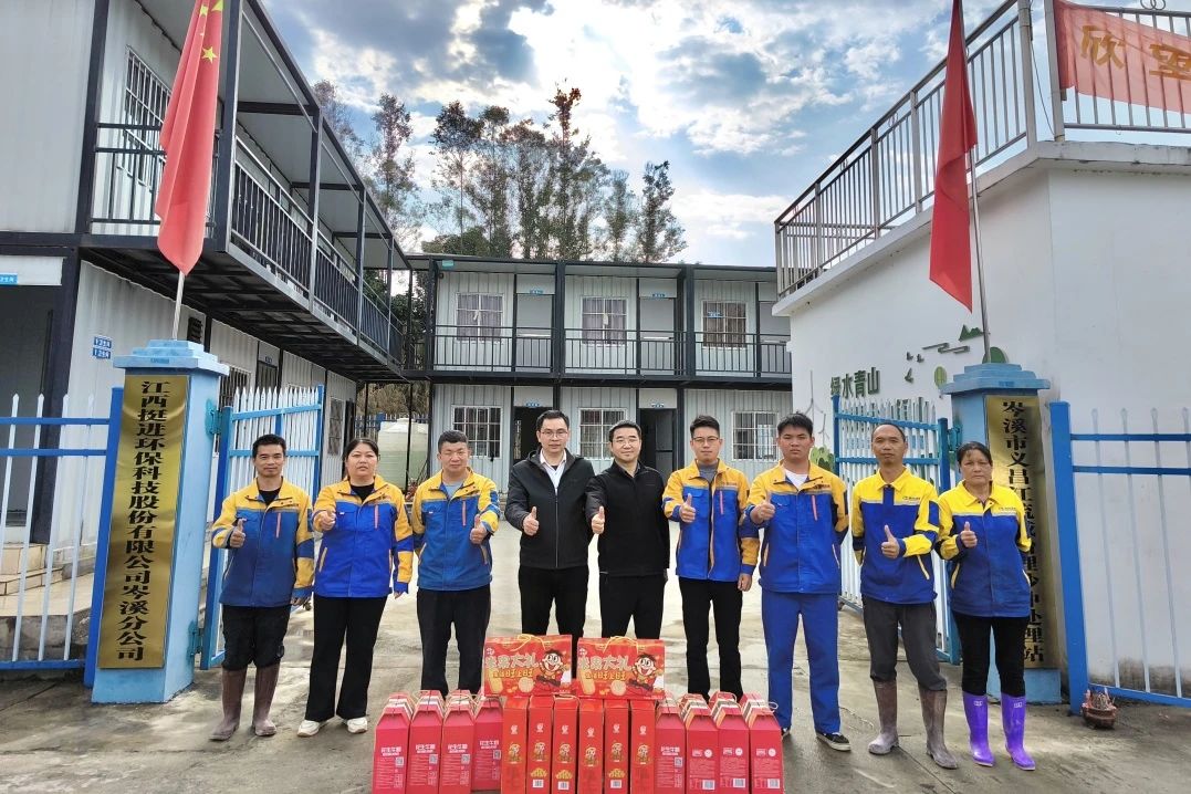 公司關(guān)懷暖人心，堅(jiān)守崗位顯擔(dān)當(dāng)